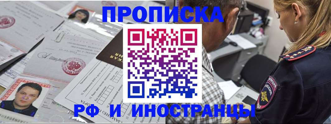 регистрация для школы в Рузаевке