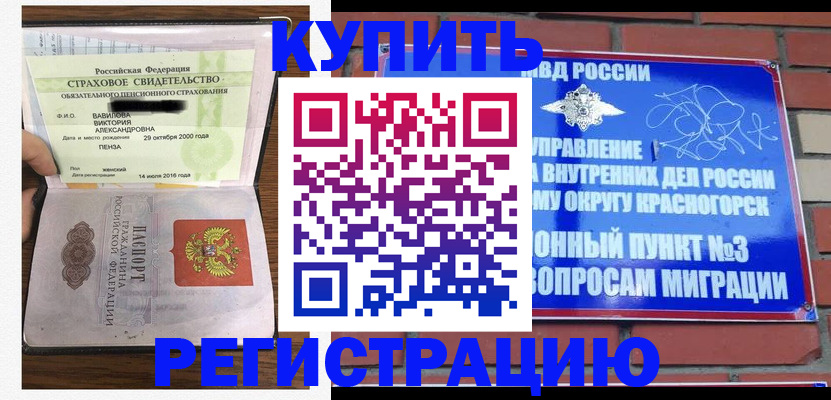 найти адрес прописки в Рузаевке